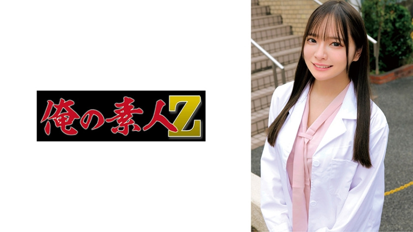 230ORECZ-502-RM [Reducing Mosaic] Mio