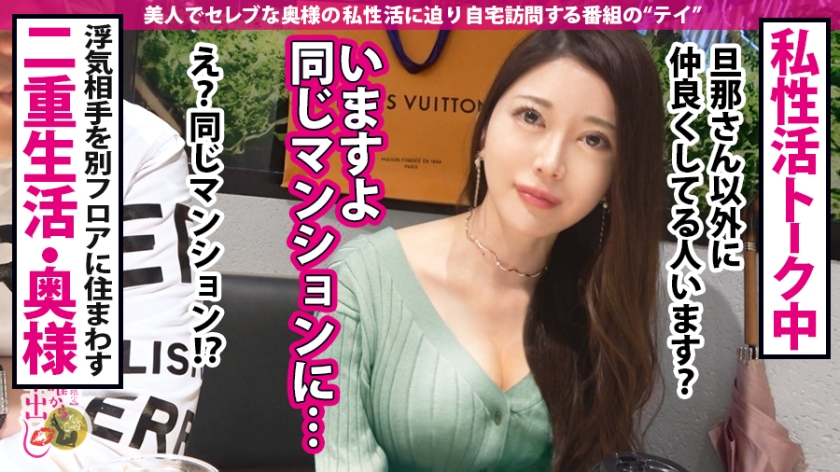 300MIUM-574-RM [Reducing Mosaic] [Demon queen wife] [Sexy and leaking bewitching G-cup captivating BODY] [Double sex activity going back and forth to her boyfriend’s house in the same apartment as her home] [Long tongue dick licking & self-drama No.1 wife with amazing blowjobs] Home and She went to her boyfriend’s house and gave her slutty pussy 4 consecutive creampies.