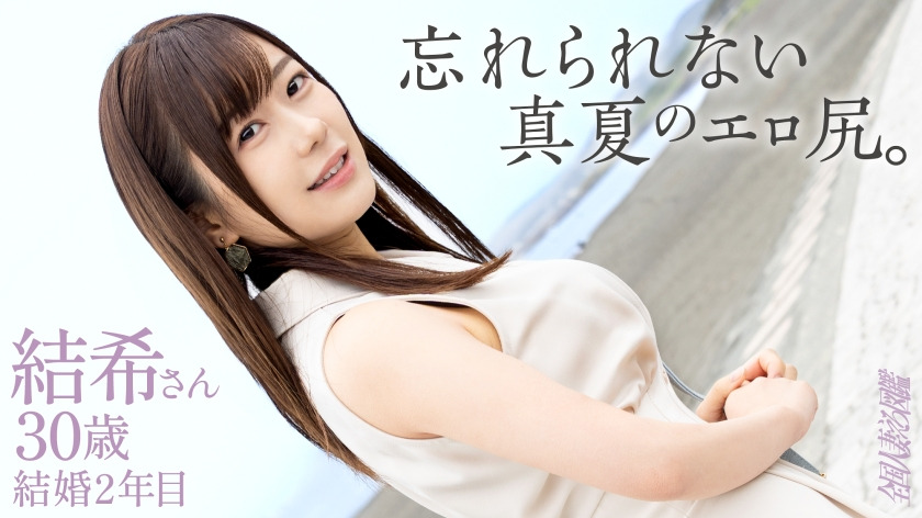 336KNB-403-RM [Reducing Mosaic] [Unforgettable erotic ass] “It felt so good that I can’t even understand…” The desire of an older k**ler, a young wife with firm breasts and a peach butt that looks like it’s going to burst at any moment, is irresistible. When I inserted it into Mako’s tight shaved pussy, she orgasmed immediately (lol) at Chigasaki City, Kanagawa Prefecture