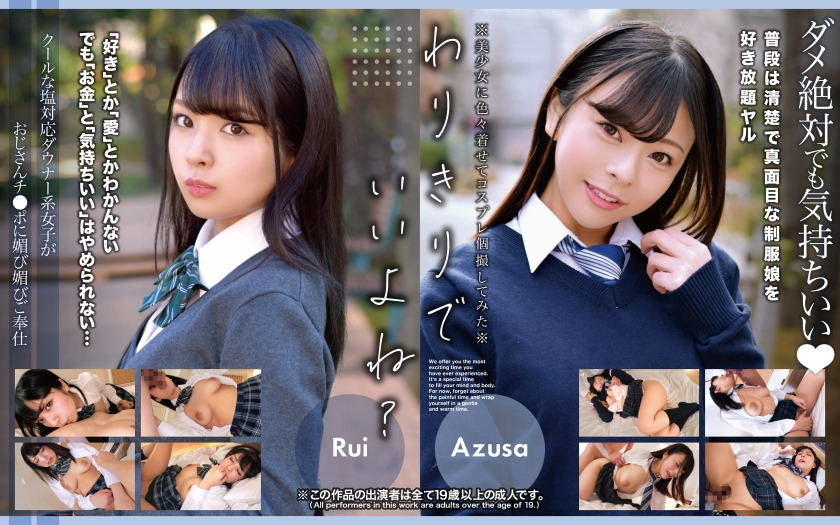 393OTIM-666-RM [Reducing Mosaic] A cool salt-loving downer girl flatters and serves an old man’s dick.