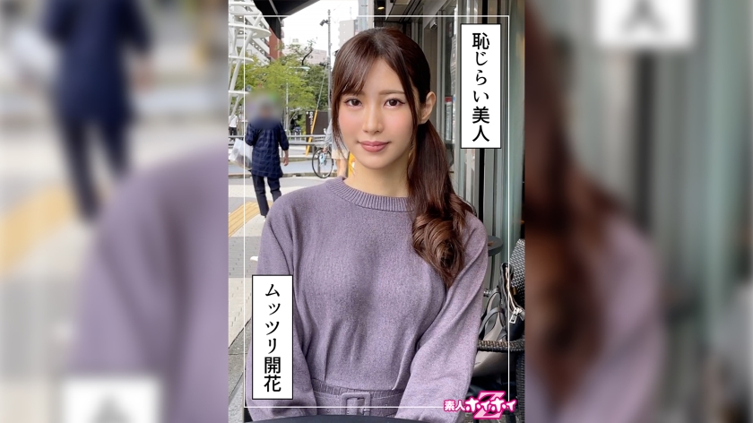 420HOI-245-RM [Reducing Mosaic] Asami (30) Amateur Hoi Hoi Z Amateur Gonzo Documentary Neat Breasts Older Sister Electric Massager Masturbation Squirting Facials Personal Shooting