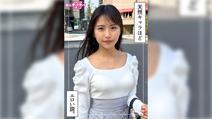 420HOI-387-RM [Reducing Mosaic] Aoi-chan (21) Amateur Hoi Hoi Z, Amateur, Documentary, Gonzo, Beautiful Girl, Petite, Electric Massager, Squirting, Facial