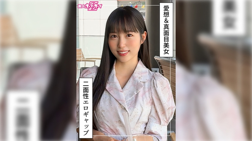 420HOI-398-RM [Reducing Mosaic] Hohana (25) Amateur Hoi Hoi Z, Amateur, Documentary, Gonzo, Beautiful Girl, Innocent, Young Lady, Idol, Masochistic Woman, Masturbation, Squirting, Facial