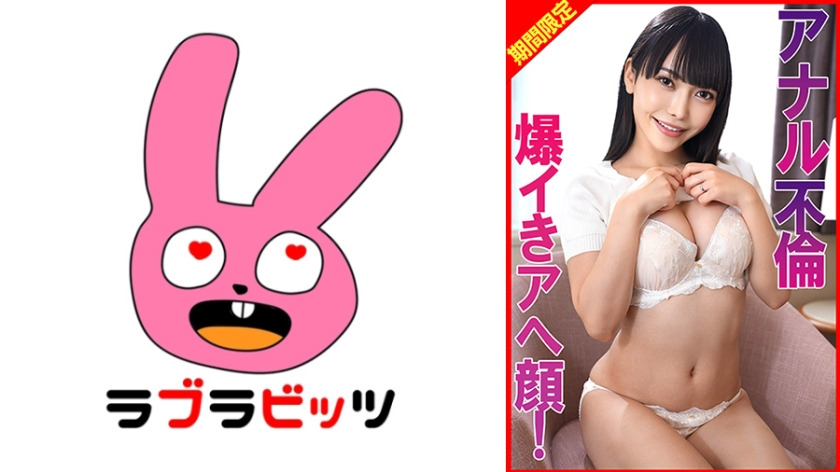770RABI-069-RM [Reducing Mosaic] Anal affair explosive orgasm face