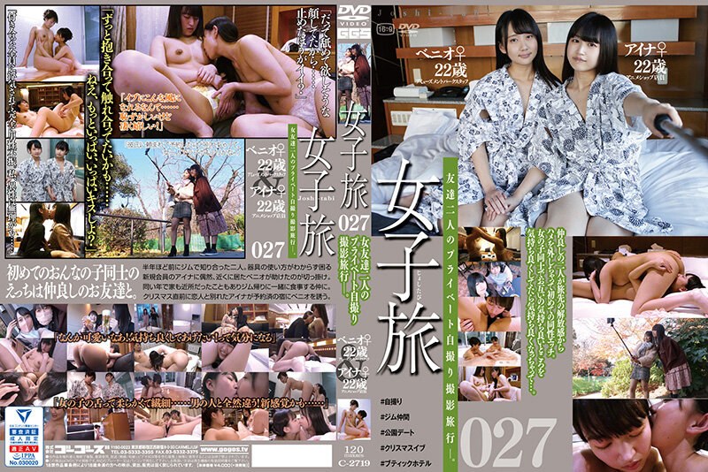 C-2719-RM [Reducing Mosaic] Women’s Journey 027