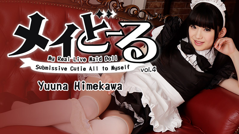 HZ-1395 My Real Live Maid Doll Vol.4 -Submissive Cutie All to Myself- – Yuuna Himekawa