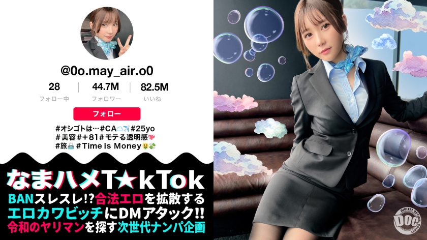 MAAN-984-RM [Reducing Mosaic] Beautiful big tits CA in uniform and tide covered SEX Open Mako If you put a hidden nasty girl pounding a hidden nasty girl, a flood -launched face: Body: Fair of sexual adaptation does not stop with CA.3 consecutive battles 2 consecutive shots [Namahame T ☆ KTOK] [Me]