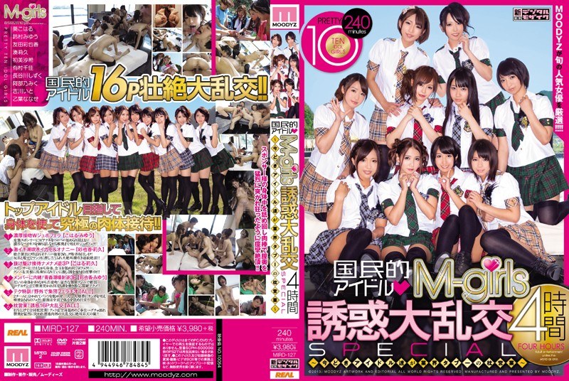 MIRD-127 SPECIAL 4 Hours Nowadays Idols National Icon M-girls Temptation Large Gangbang Pillow Sales – The Industry Taboo