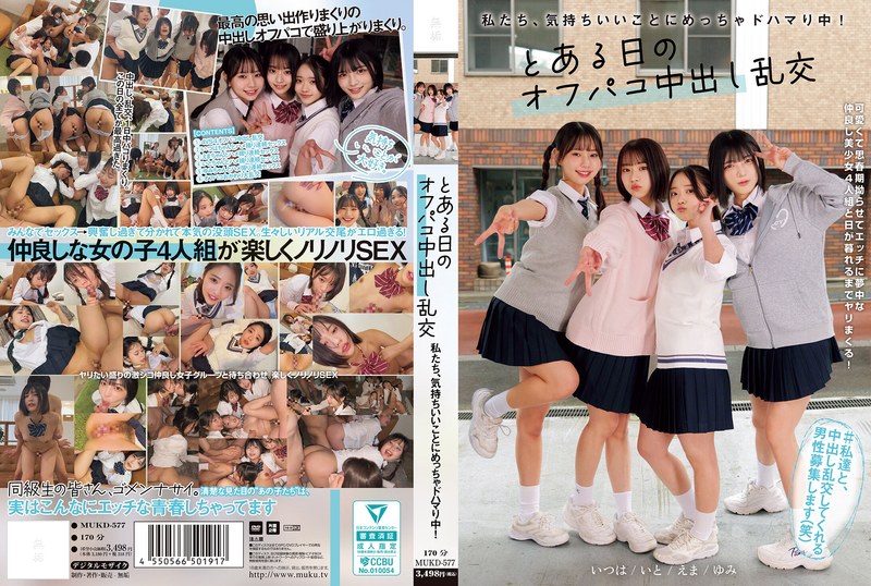 MUKD-577 We’re Totally Hooked On Feeling Good! One Day’s Casual Group Sex With Cumming Inside Akana Ito, Goba, Nijimura Yumi, Futaba Emma