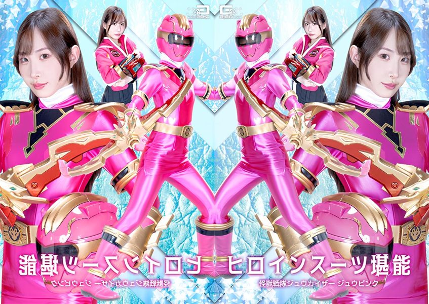 SPSF-51 Enjoy the Heroine Suit: Kaiju Sentai Juukaizer – Juupink