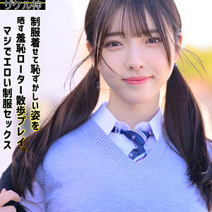 ZAKE-023-RM [Reducing Mosaic] Nao 2